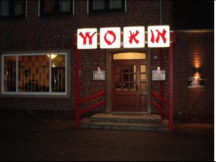 Фото: WOK IN  